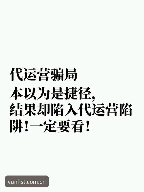 开云官网登录 深度揭秘开运app平台背后的真相:一个体育投注老用户的真实体验