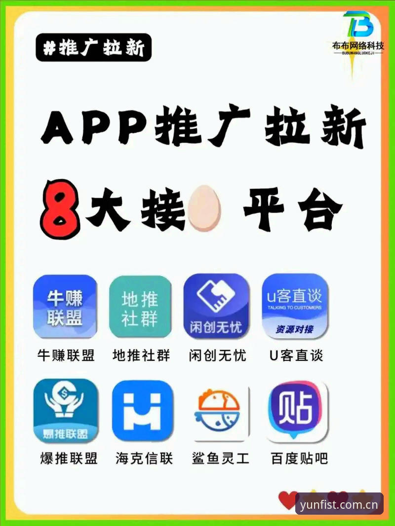 揭秘开运app平台：体育赛事投注老用户才知道的7个实用技巧