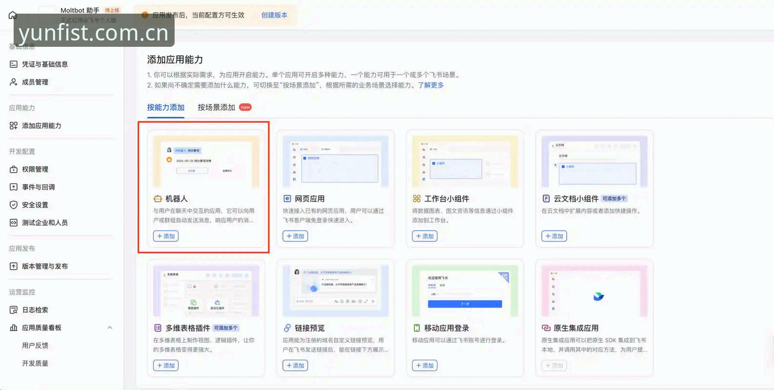2026开云安装教程 2026开云安装教程实用指南:从下载到登录的必备知识